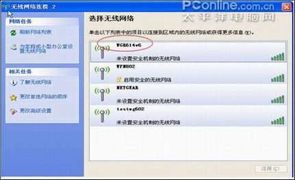 ͼNETGEAR·ô밲ȫ÷