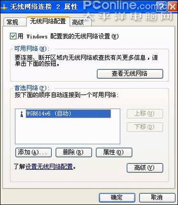 ͼNETGEAR·ô밲ȫ÷