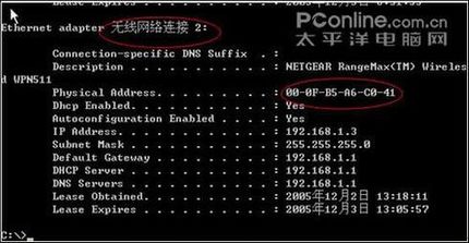 ͼNETGEAR·ô밲ȫ÷