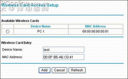 ͼNETGEAR·ô밲ȫ÷