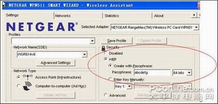 ͼNETGEAR·ô밲ȫ÷