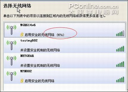 ͼNETGEAR·ô밲ȫ÷