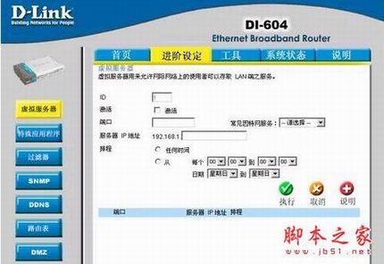  ADSL Modem ·˿ӳϸ