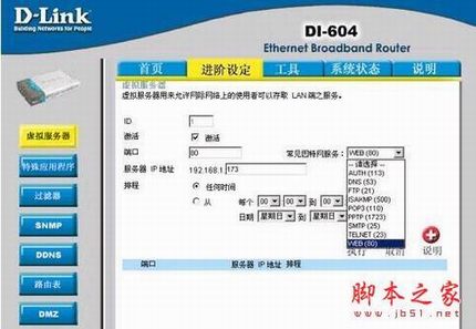  ADSL Modem ·˿ӳϸ