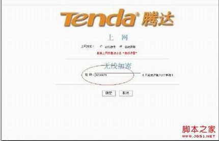 tenda·мָ̹ܲ