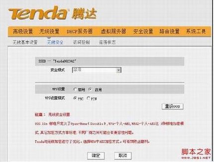 tenda·мָ̹ܲ