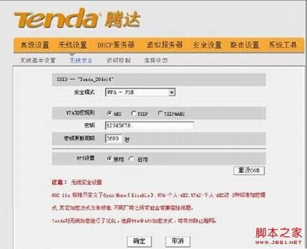 tenda·мָ̹ܲ