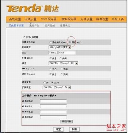 tenda·мָ̹ܲ