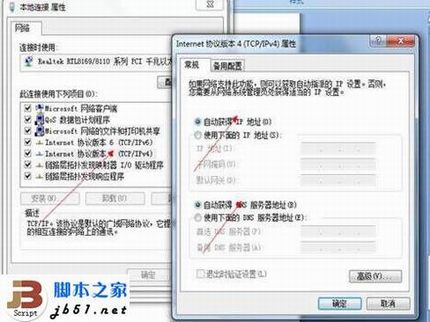ͼWIN7ϵͳ·Ĳ