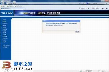 ͼWIN7ϵͳ·Ĳ