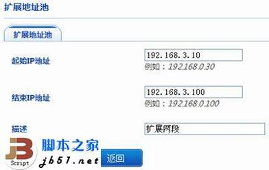 FAST·ɵDHCP