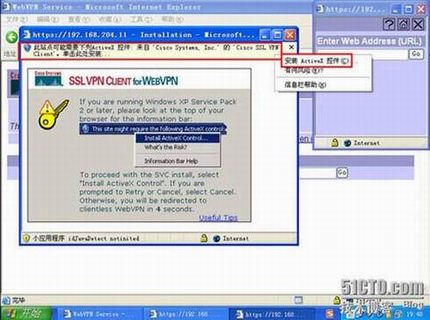 Cisco SSL VPN  ͼ