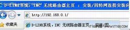 D-Link· D-LinkϵмͼĽ̳