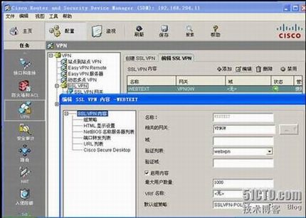 Cisco SSL VPN  ͼ