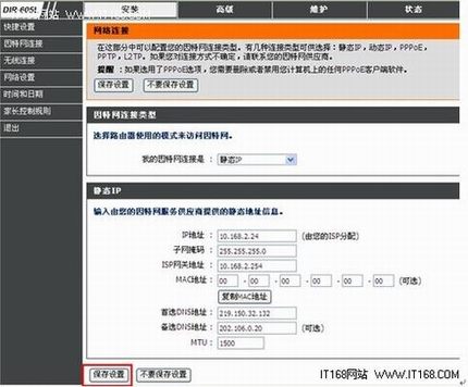 D-Link· D-LinkϵмͼĽ̳