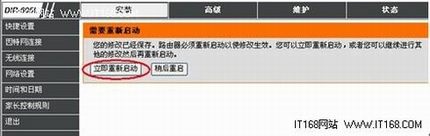 D-Link· D-LinkϵмͼĽ̳