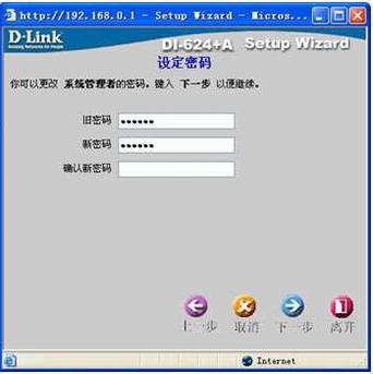 D-Link·ͼ̳