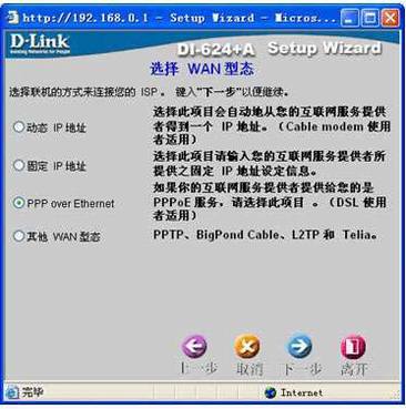 D-Link·ͼ̳