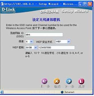 D-Link·ͼ̳