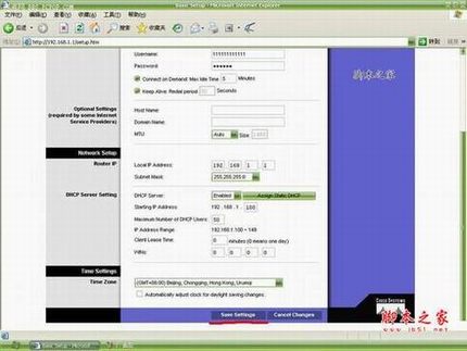 思科LINKSYS 宽带无线路由器上网设置详解