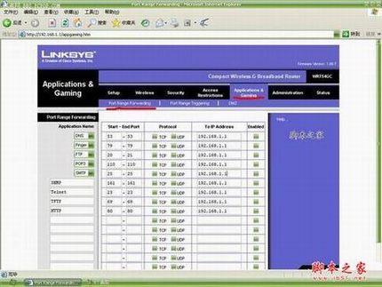 思科LINKSYS 宽带无线路由器上网设置详解