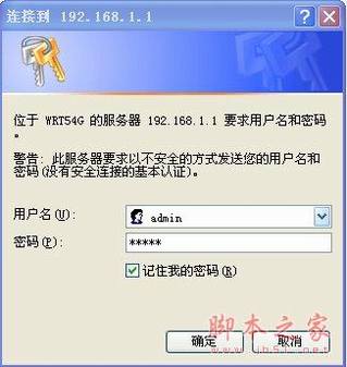 Ӣ˼linksysWRTϵ·ͼĽ̳