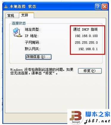 D-Link·ϸ÷(ͼĽ̳)