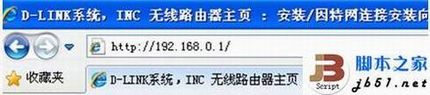 D-Link·ϸ÷(ͼĽ̳)