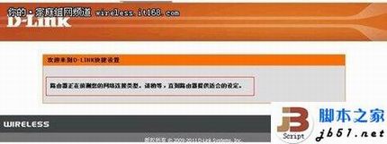 D-Link·ϸ÷(ͼĽ̳)