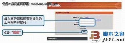 D-Link·ϸ÷(ͼĽ̳)