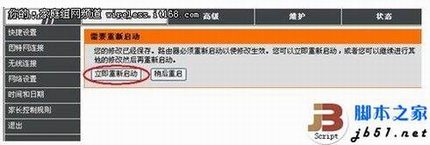 D-Link·ϸ÷(ͼĽ̳)