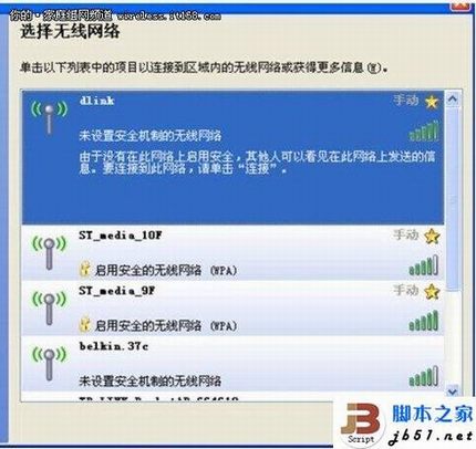 D-Link·ϸ÷(ͼĽ̳)