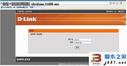 D-Link·ϸ÷(ͼĽ̳)
