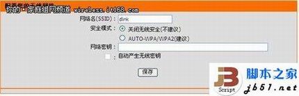 D-Link·ϸ÷(ͼĽ̳)