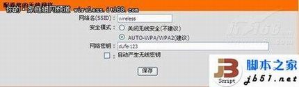 D-Link·ϸ÷(ͼĽ̳)