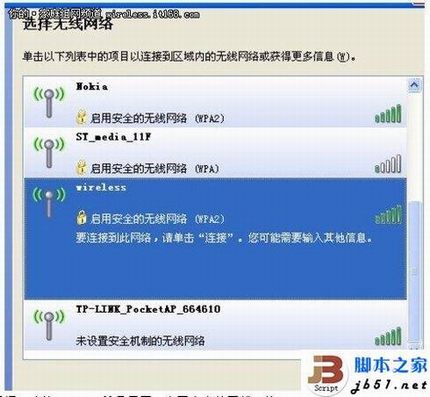D-Link·ϸ÷(ͼĽ̳)
