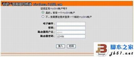 D-Link·ϸ÷(ͼĽ̳)