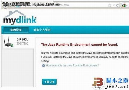 D-Link·ϸ÷(ͼĽ̳)