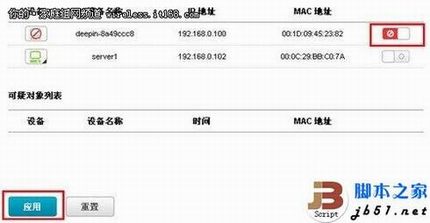 D-Link·ϸ÷(ͼĽ̳)