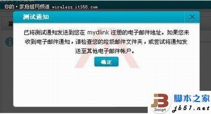 D-Link·ϸ÷(ͼĽ̳)