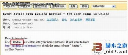D-Link·ϸ÷(ͼĽ̳)
