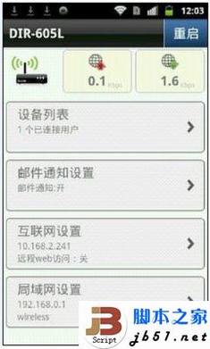 D-Link·ϸ÷(ͼĽ̳)