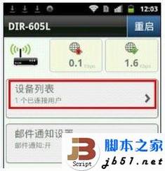 D-Link·ϸ÷(ͼĽ̳)