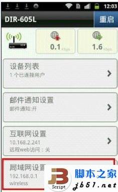 D-Link·ϸ÷(ͼĽ̳)