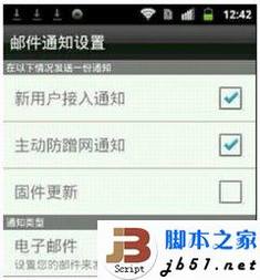 D-Link·ϸ÷(ͼĽ̳)