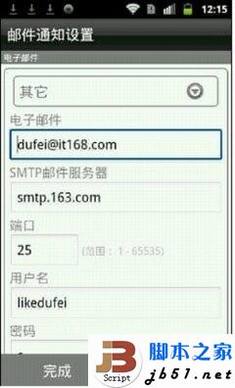 D-Link·ϸ÷(ͼĽ̳)