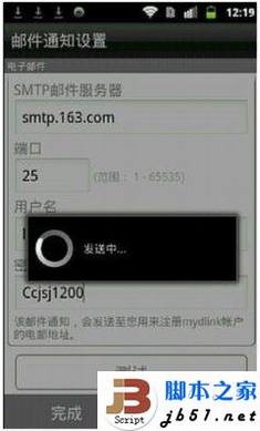 D-Link·ϸ÷(ͼĽ̳)