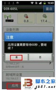 D-Link·ϸ÷(ͼĽ̳)