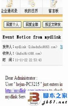 D-Link·ϸ÷(ͼĽ̳)