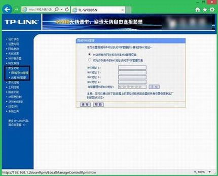 ·ָMAC豸¼ҳ淽ͼ